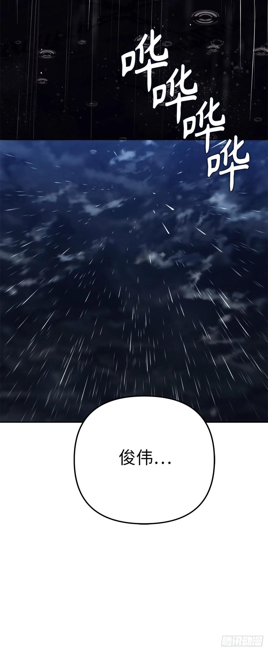 88.狼狈的火拳61