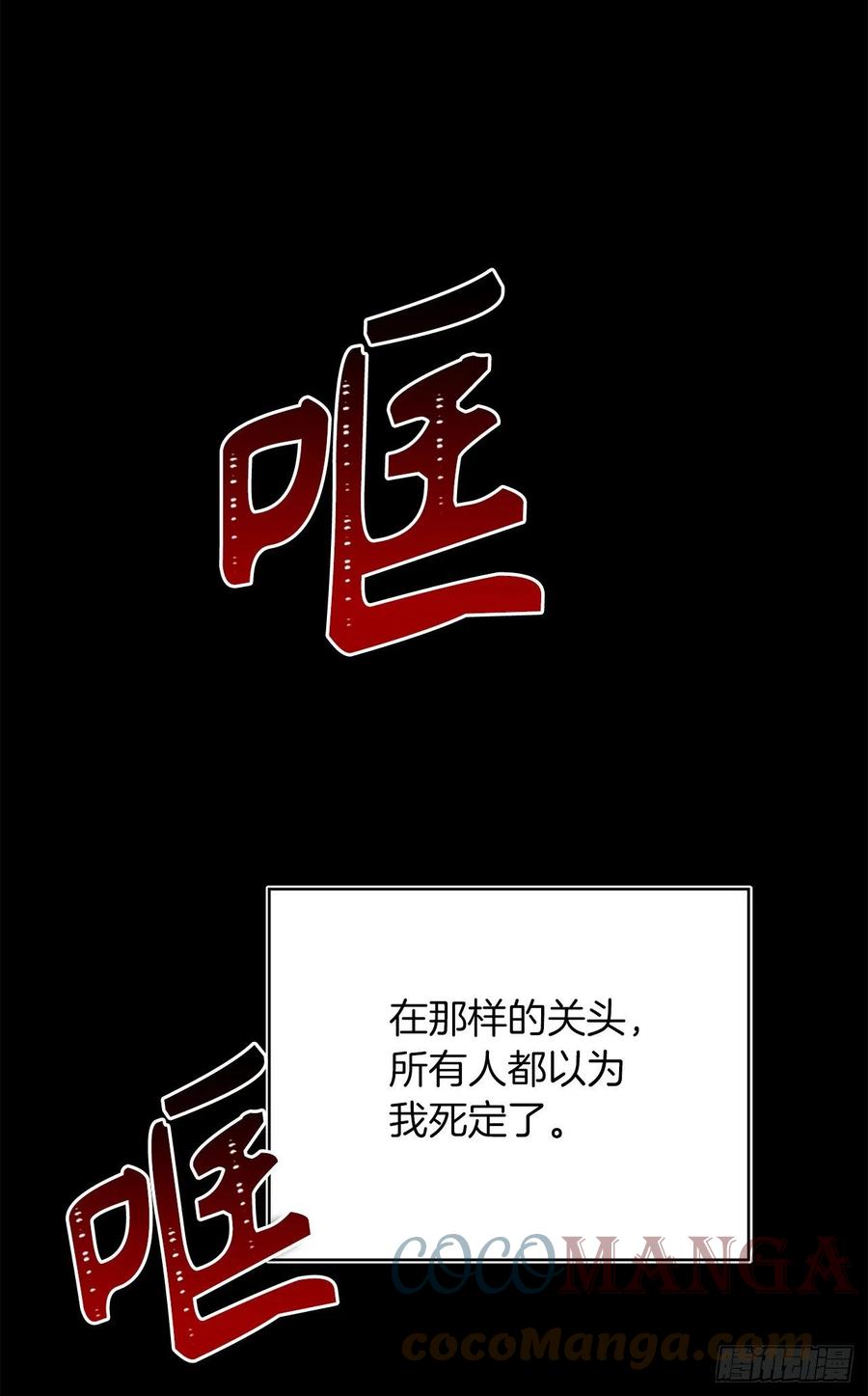 101.备受关注的玩家24