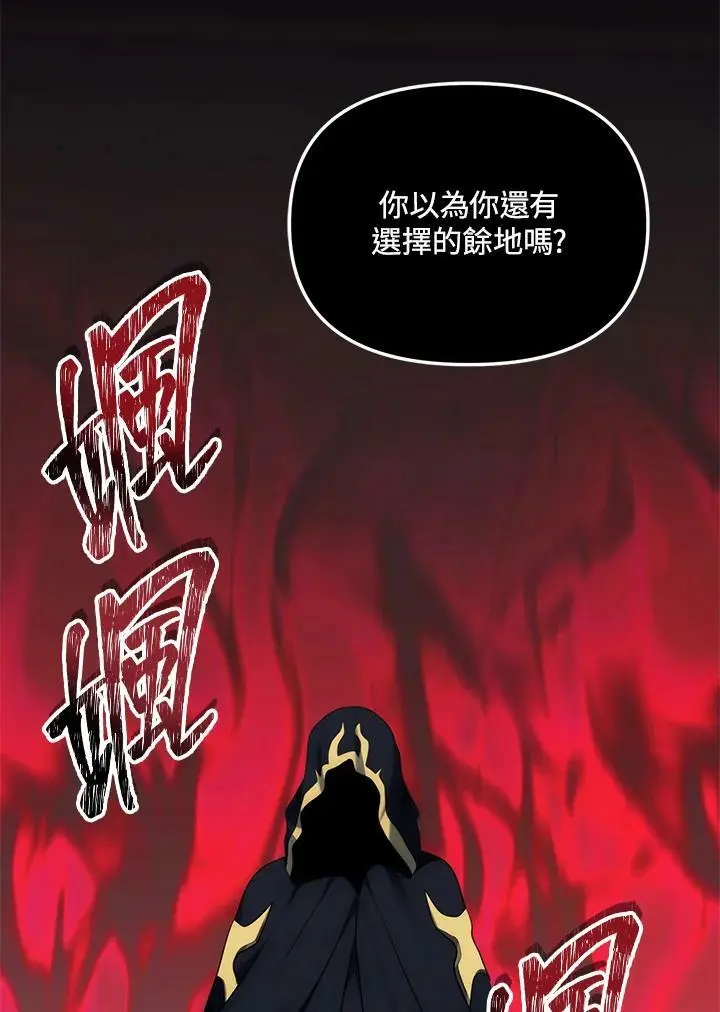 第150话131