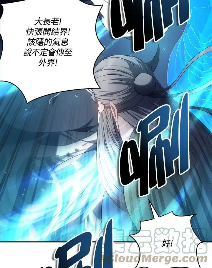第143话96