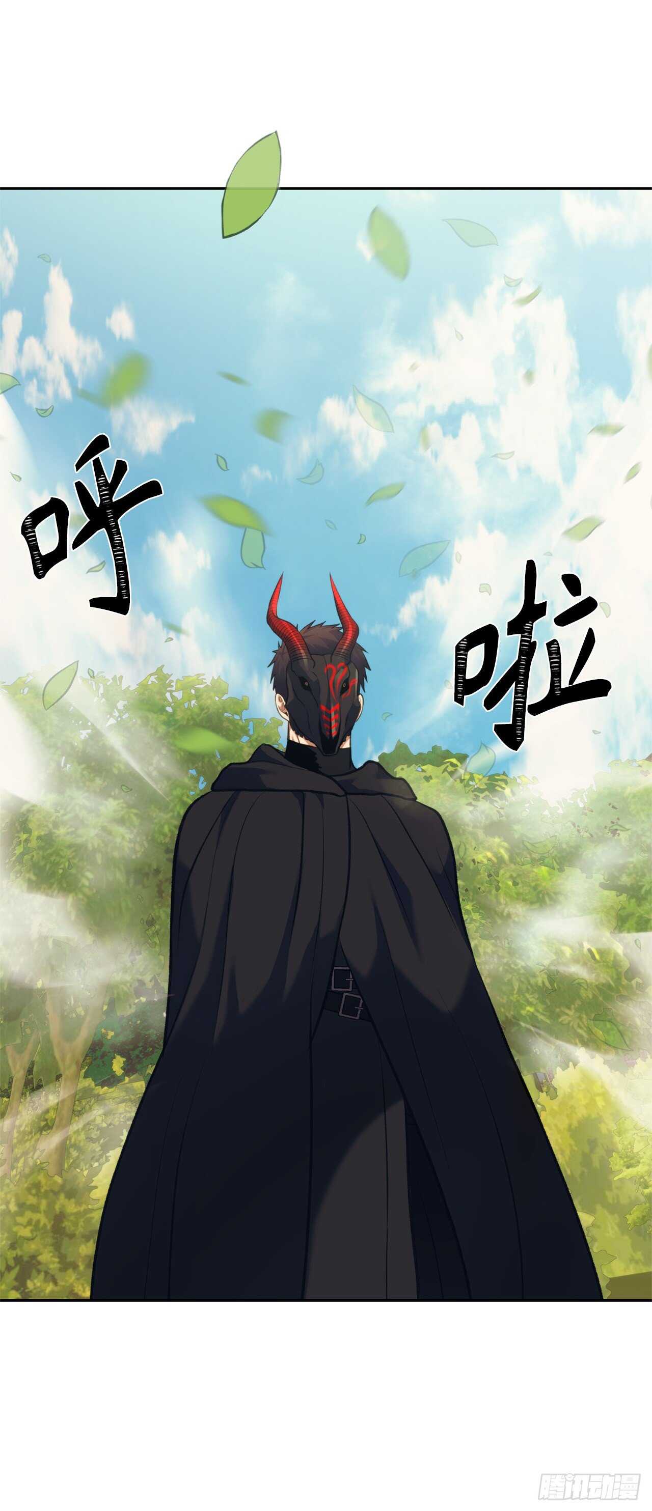 61.传说中艾朵拉的…33