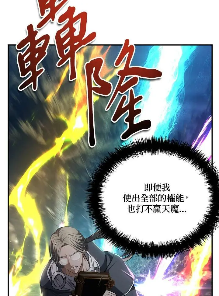 第136话58