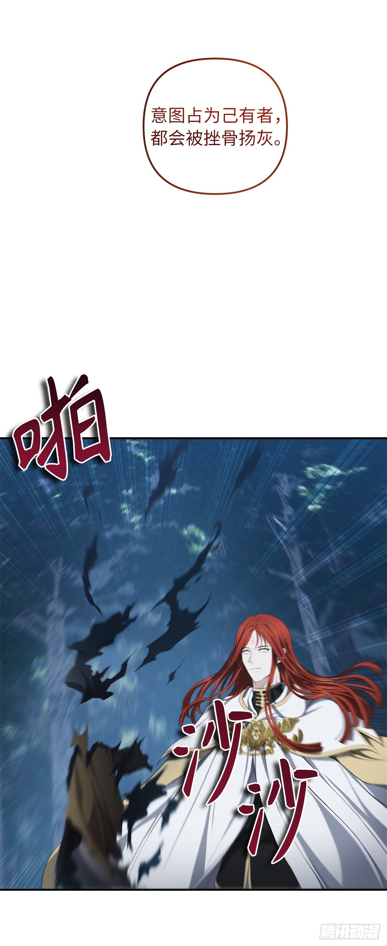 135不祥的预感44