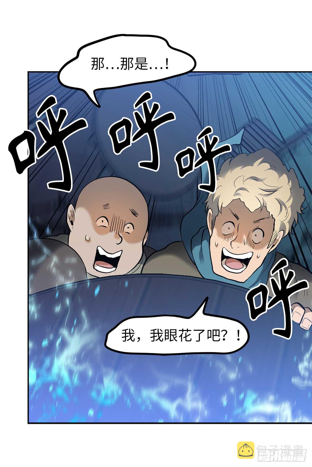 42.夺回宝物56