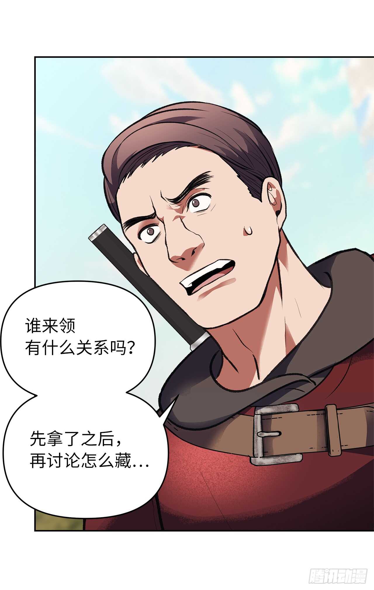 47.实力碾压的胜利7