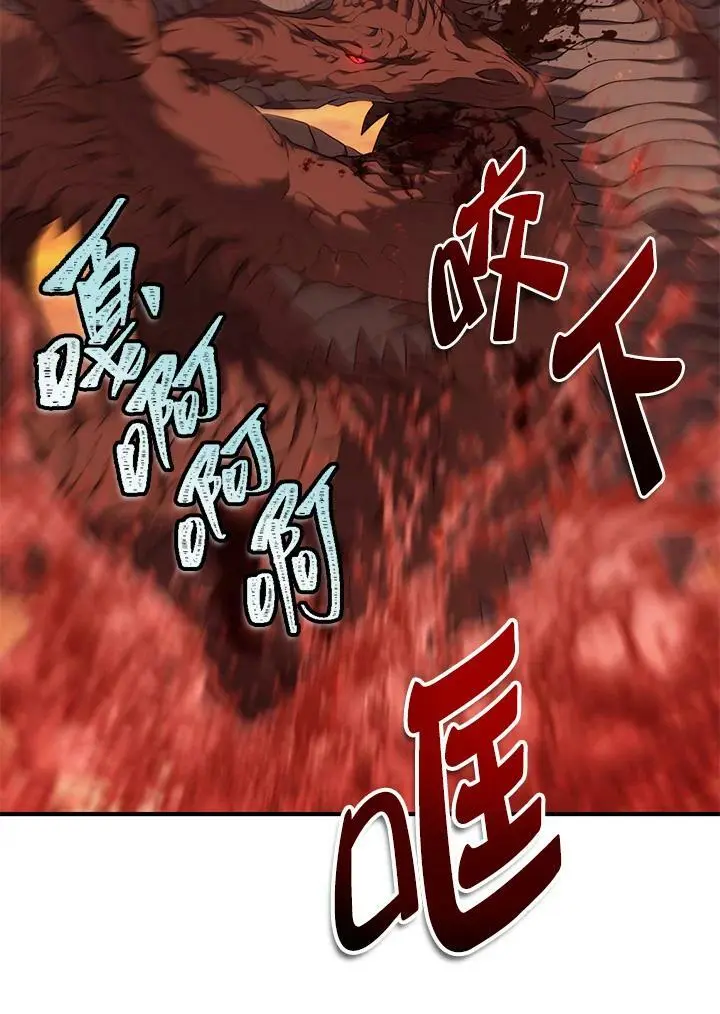 第146话42