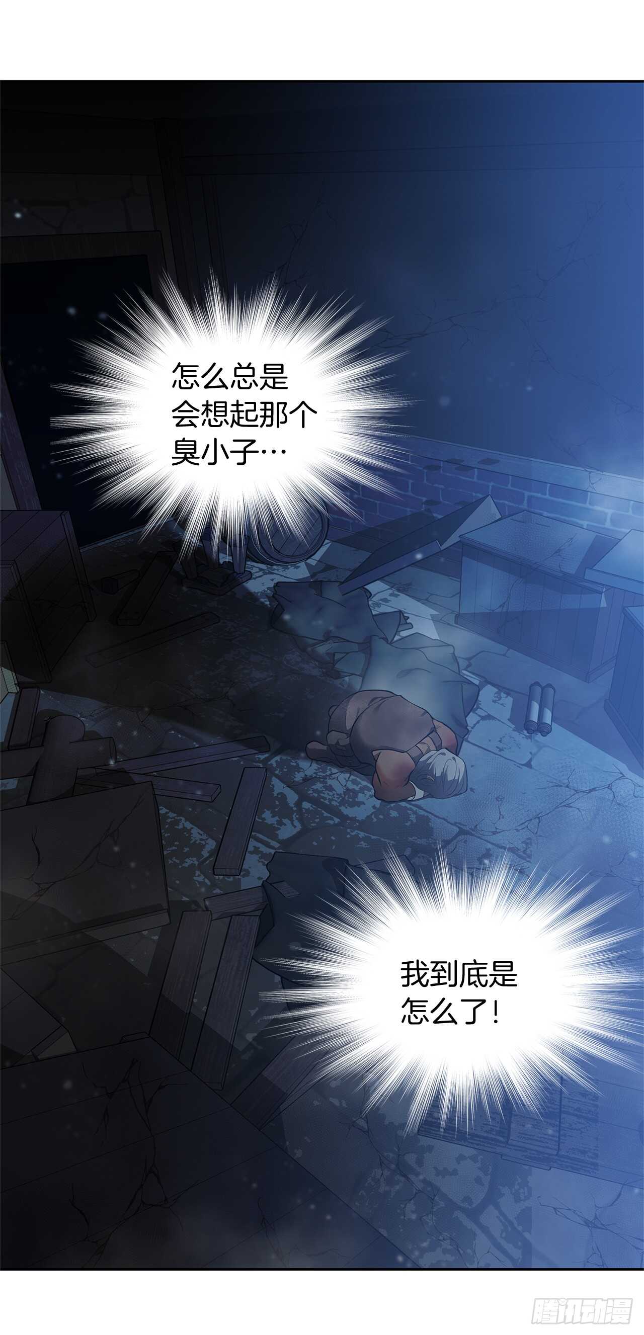 42.夺回宝物14
