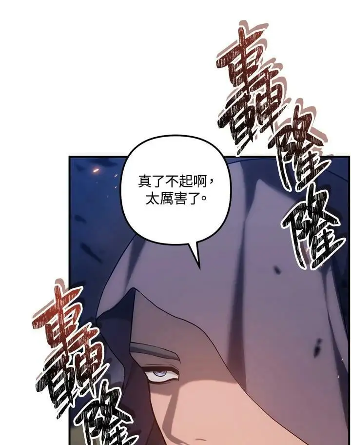 第154话37