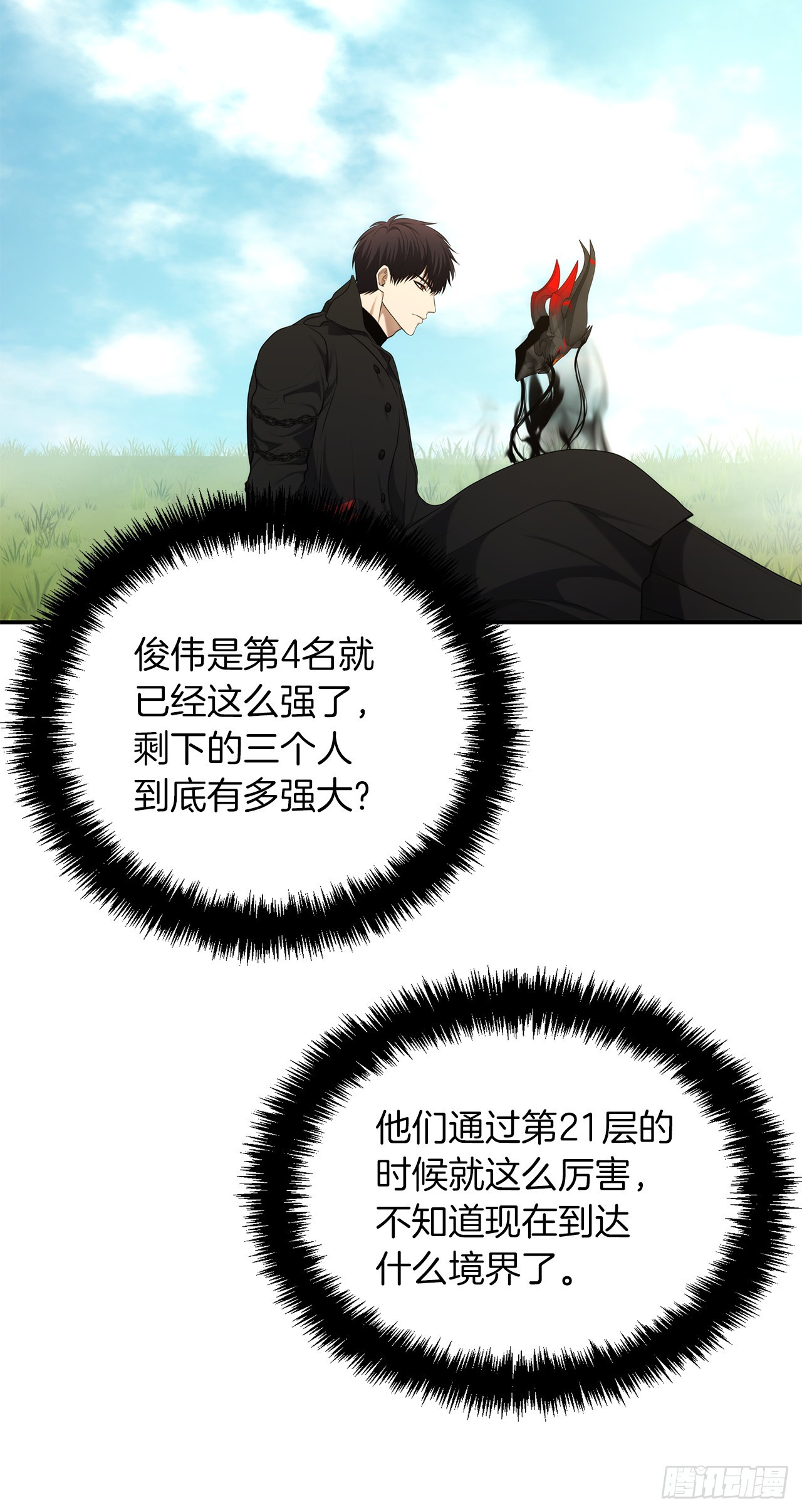 125.这次赢的还会是我68