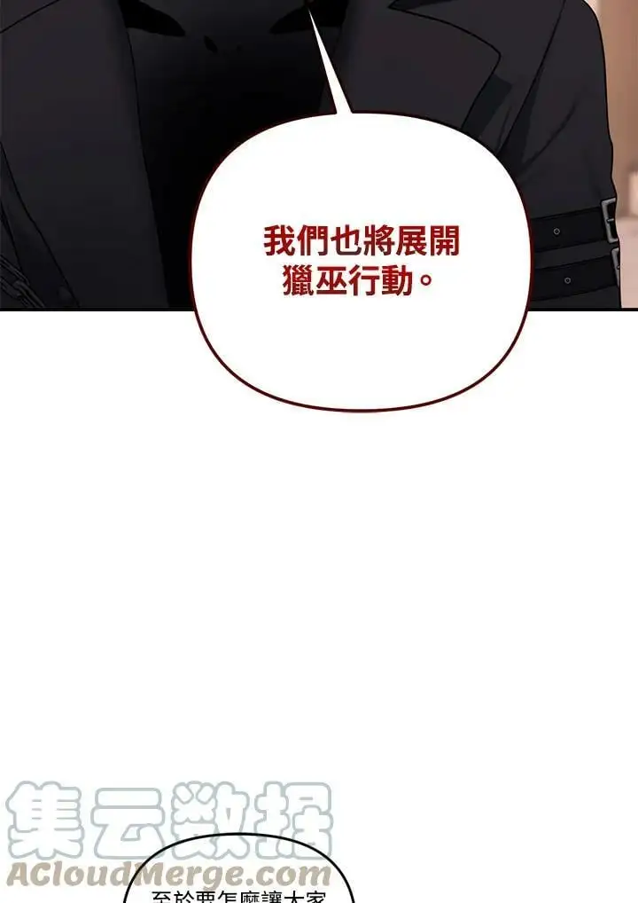 第141话92