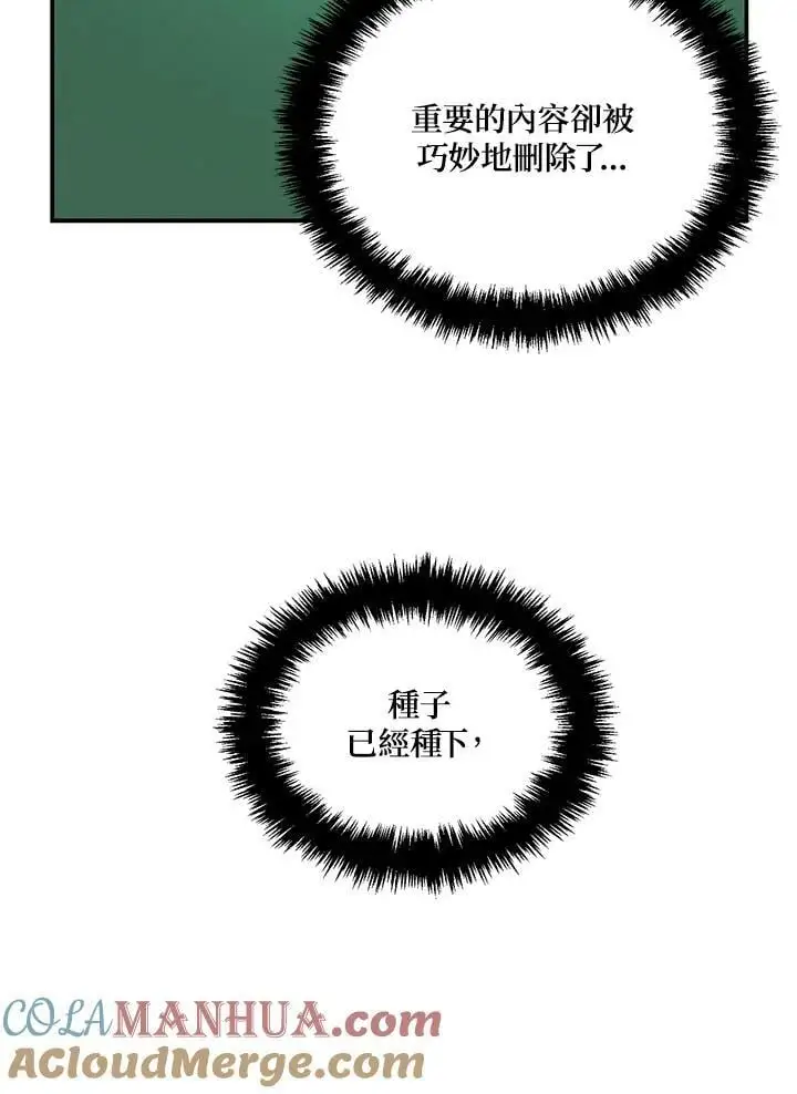 第144话104