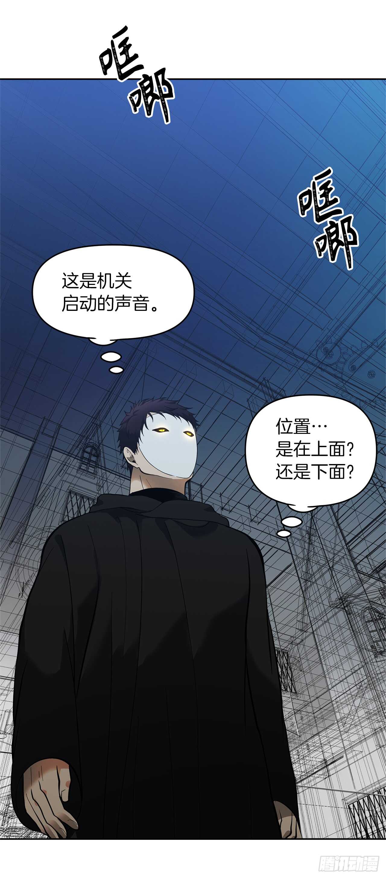 42.夺回宝物49