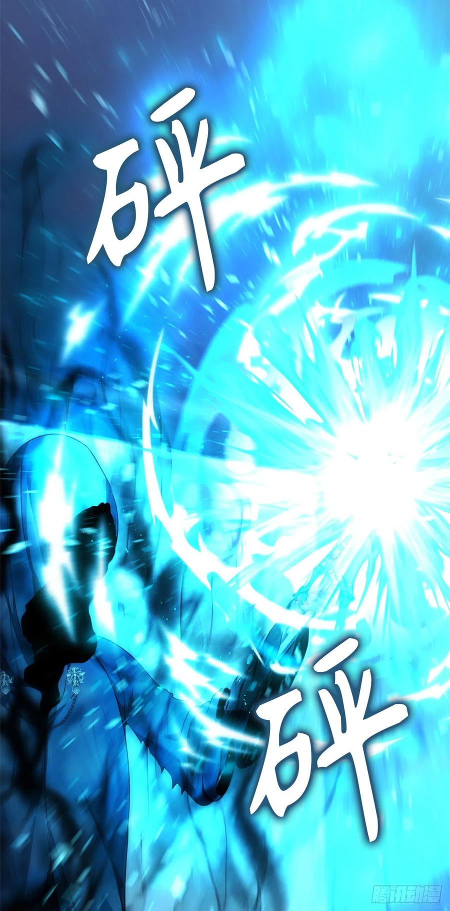 82.不能绝对服从的死亡骑士11