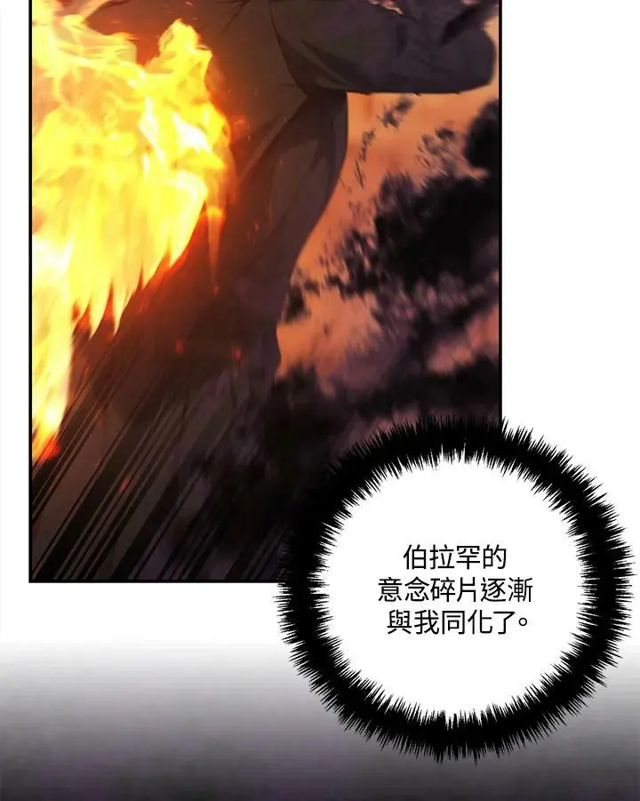 第138话13