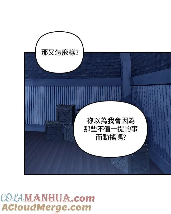 第160话100