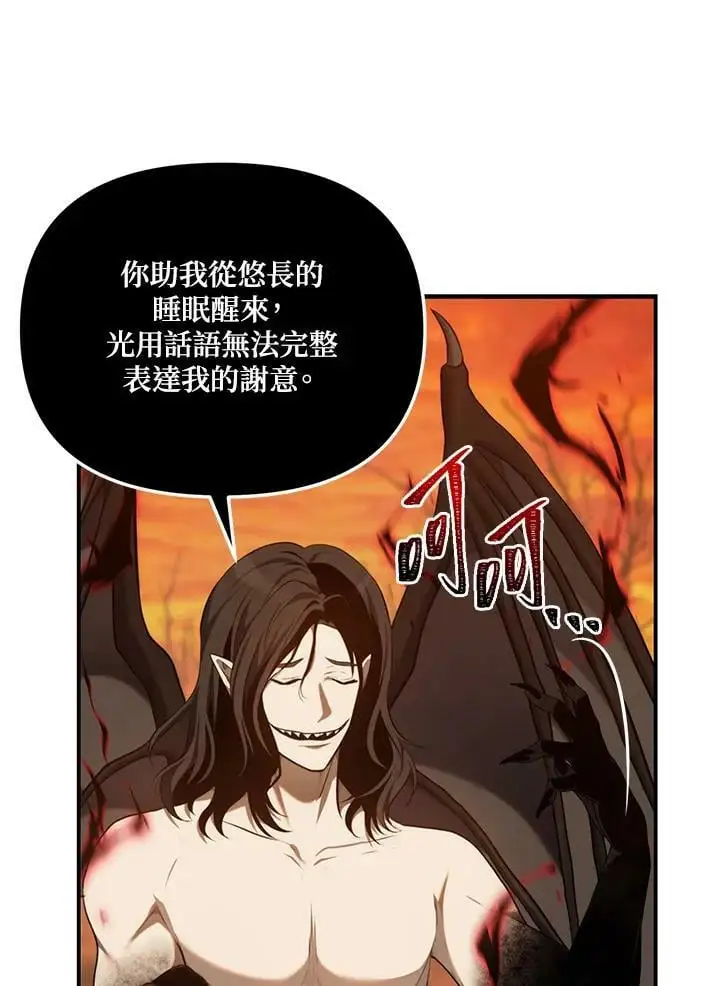 第146话58
