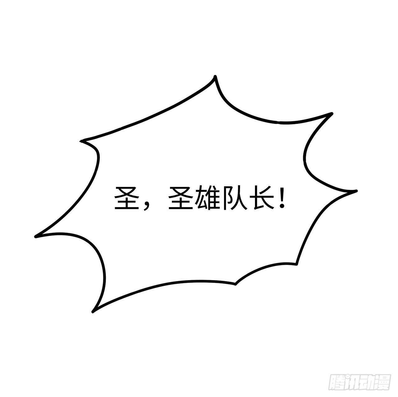 58.鬼魅的追杀42