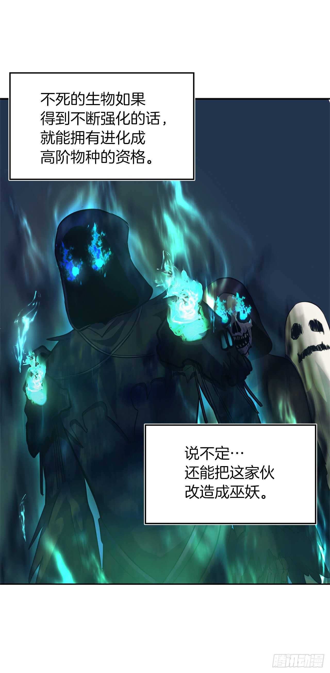 54.以尊严为赌注的宣战5