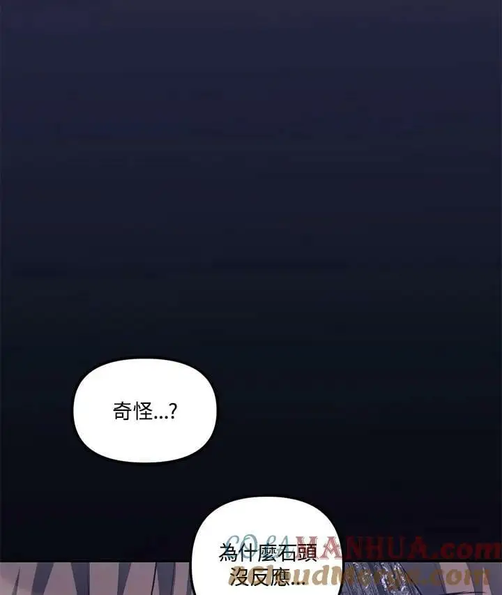 第148话80