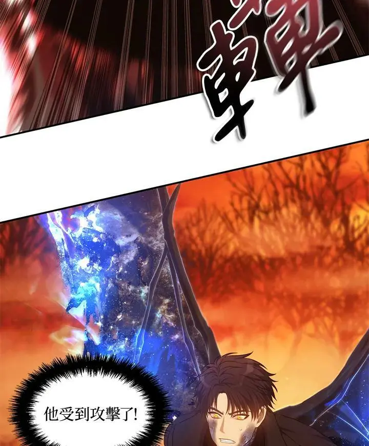第139话97