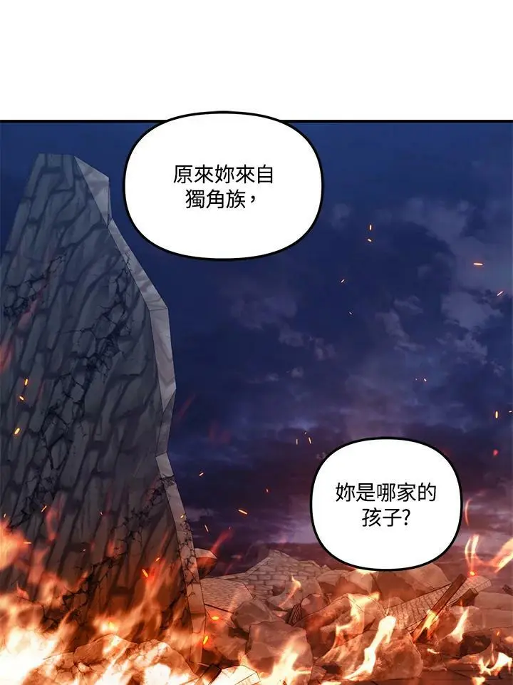 第153话73