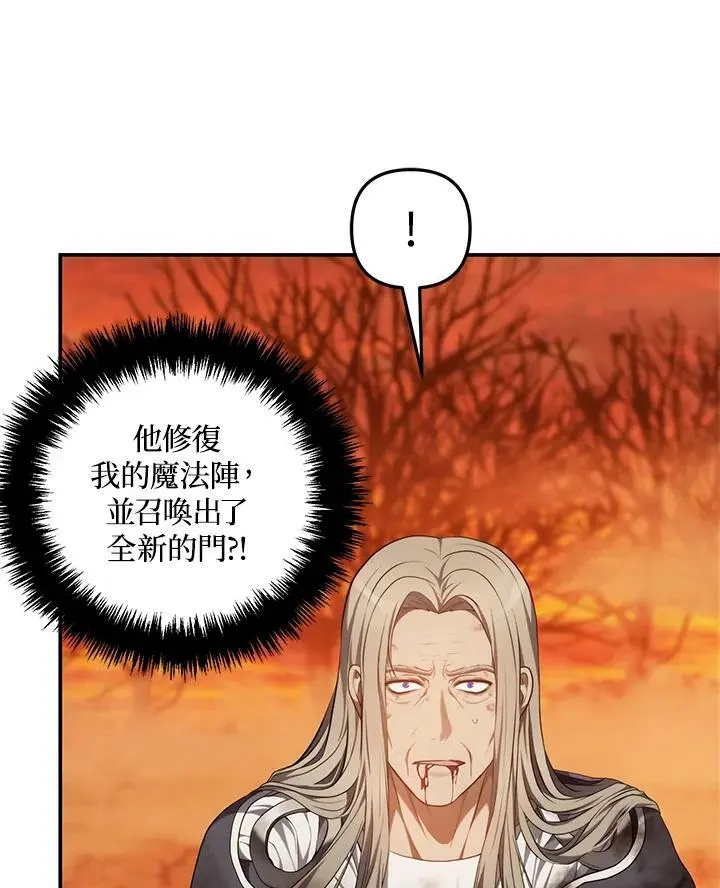 第139话6