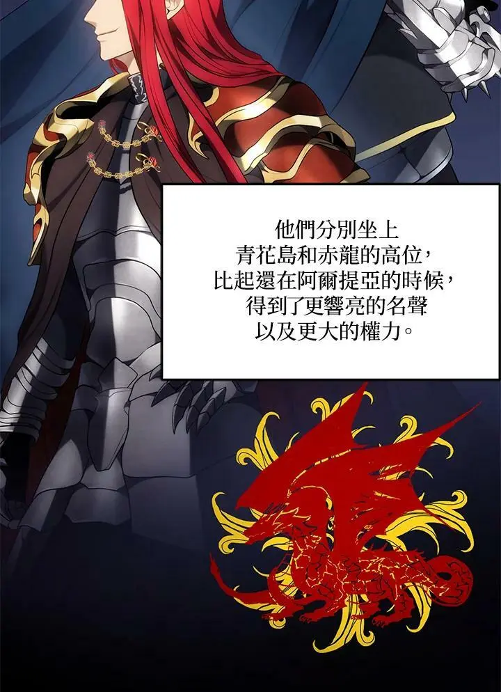 第150话6