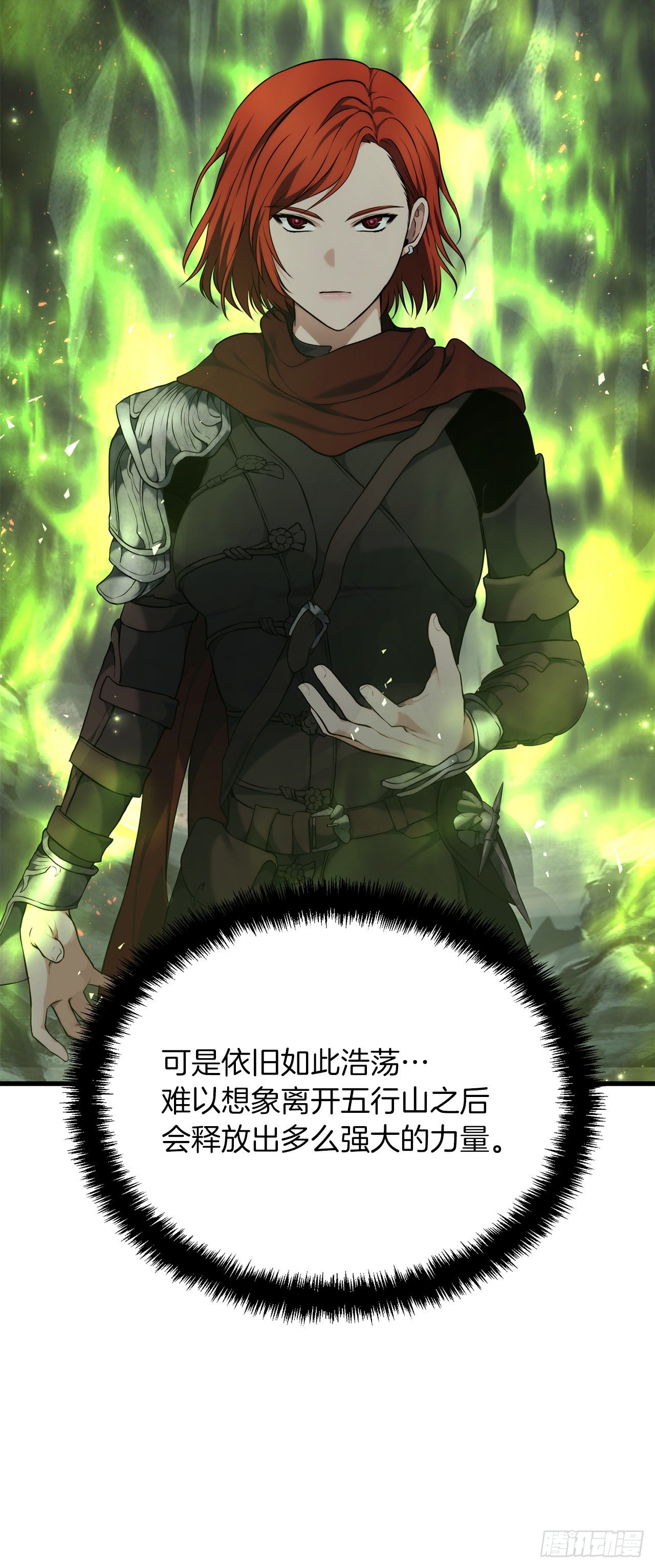 114.不可小觑的神之使徒17