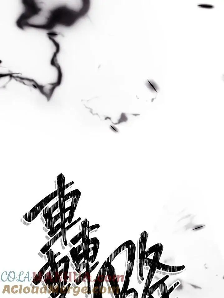第149话76