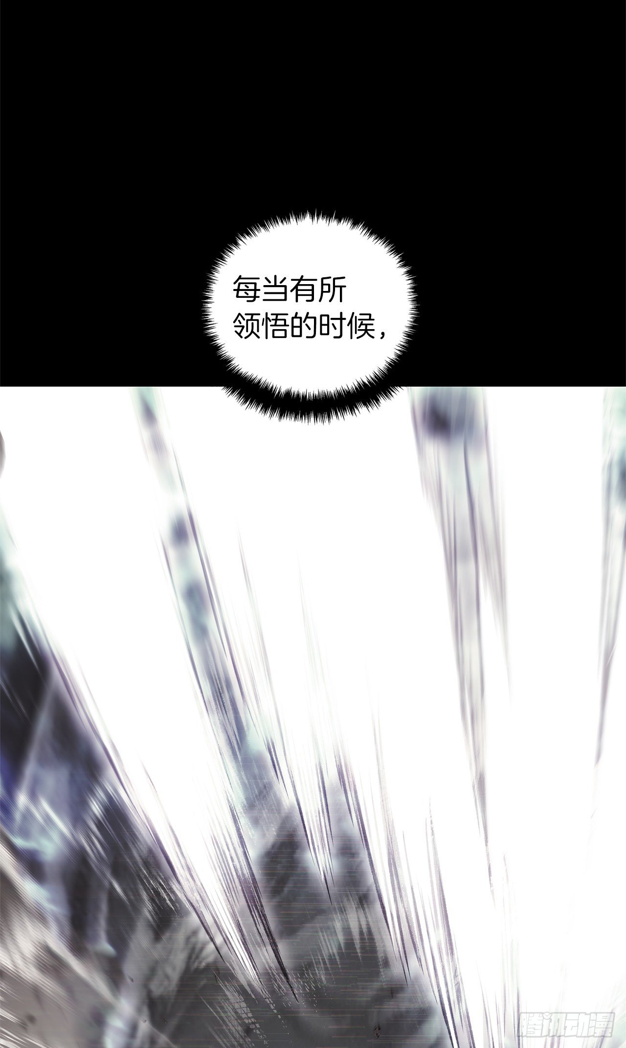113.令人趋之若鹜的力量41