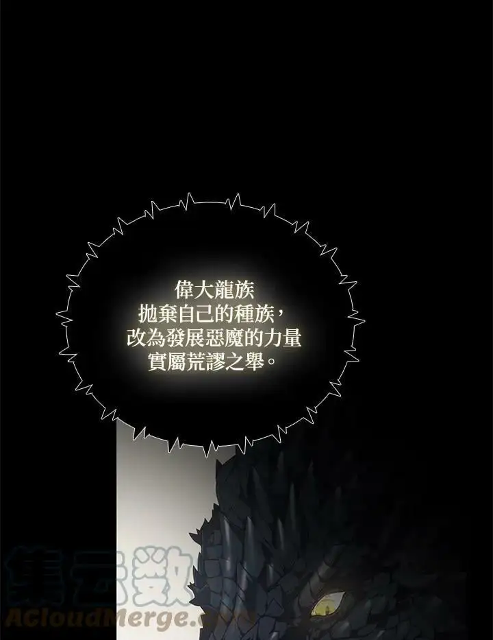 第139话56