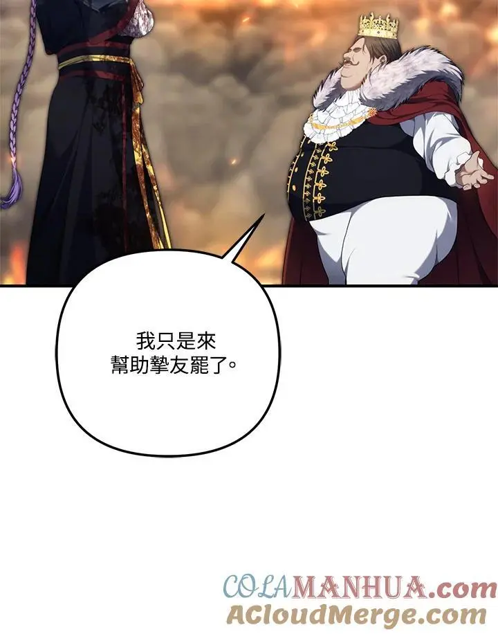 第157话16