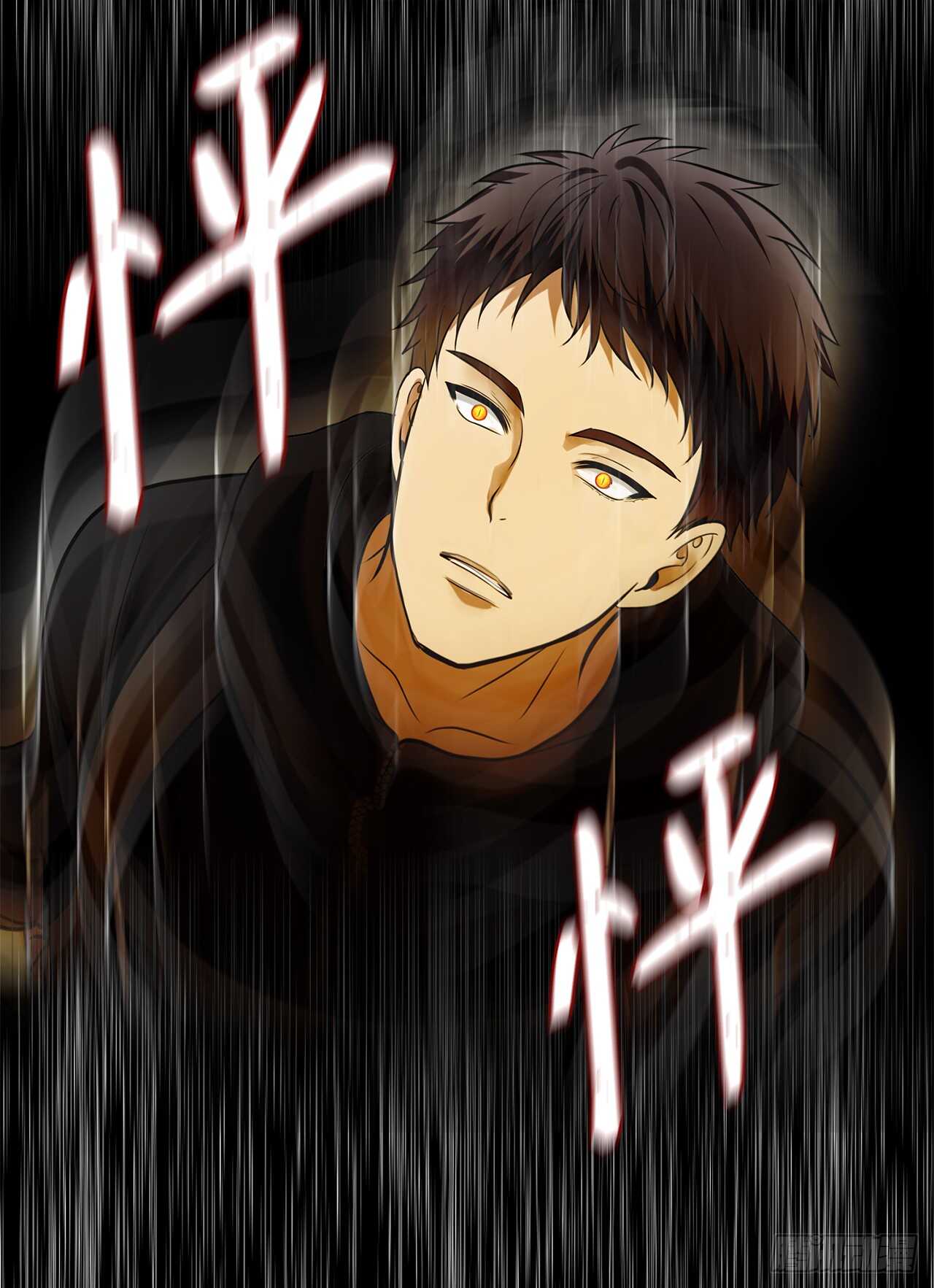 24.神震怒了！49