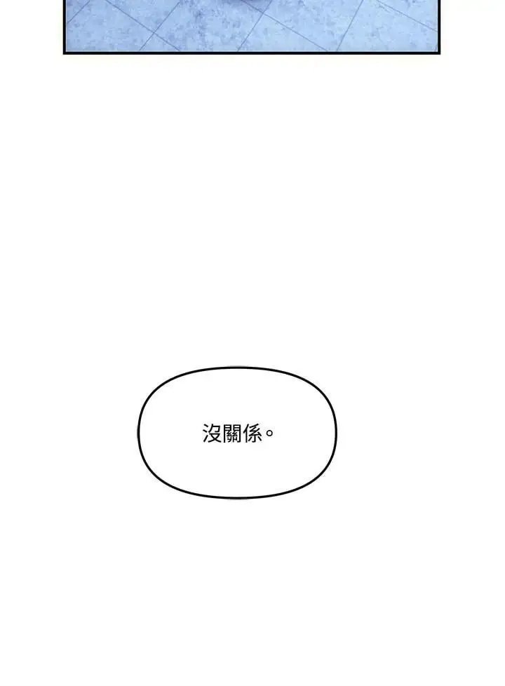 第159话114