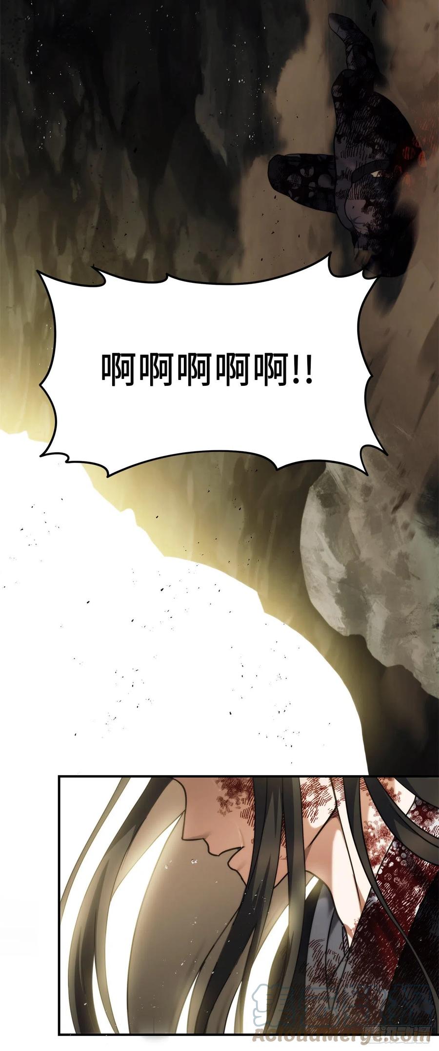 98.没有退路的剑武神54