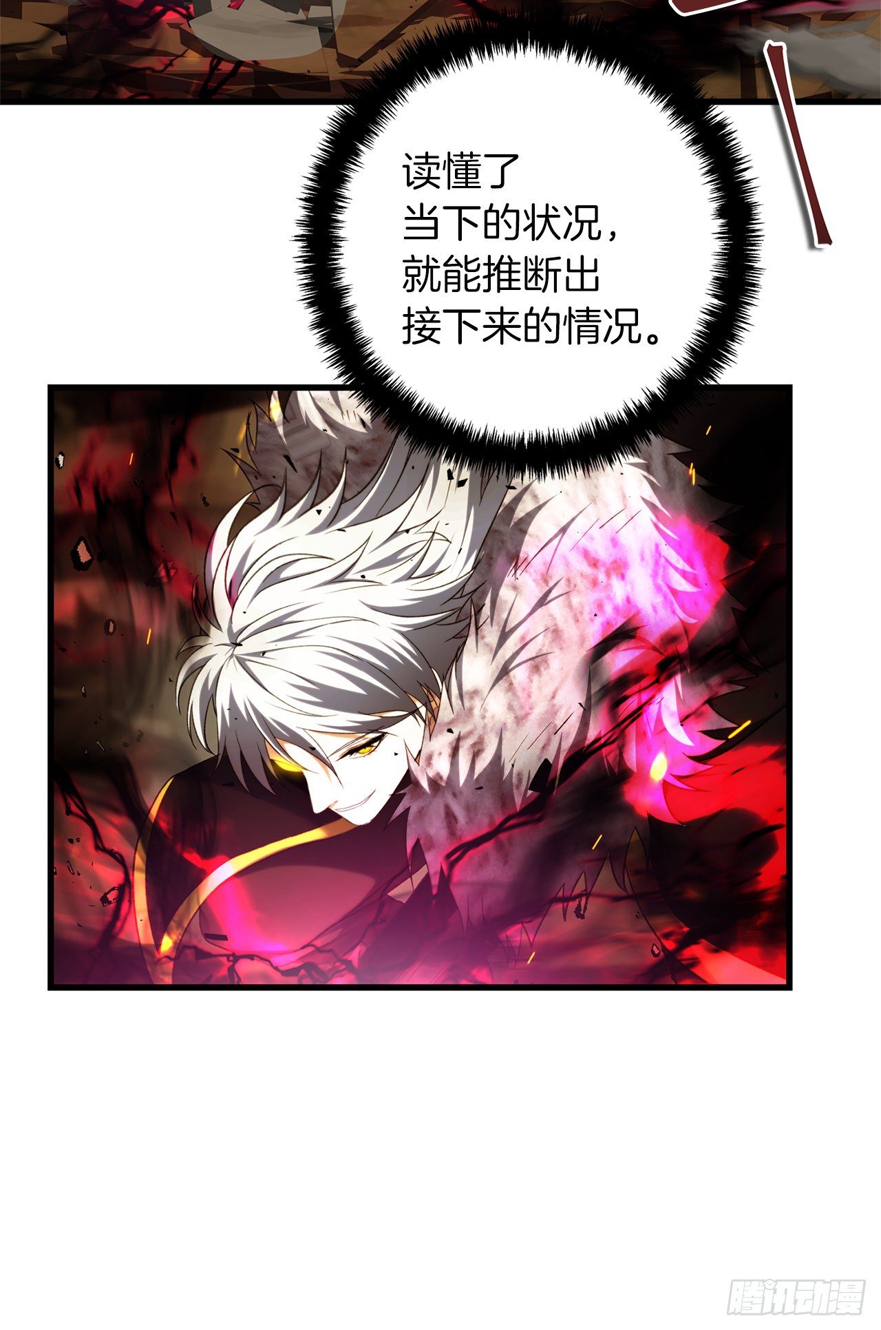107.酣畅淋漓的对战13