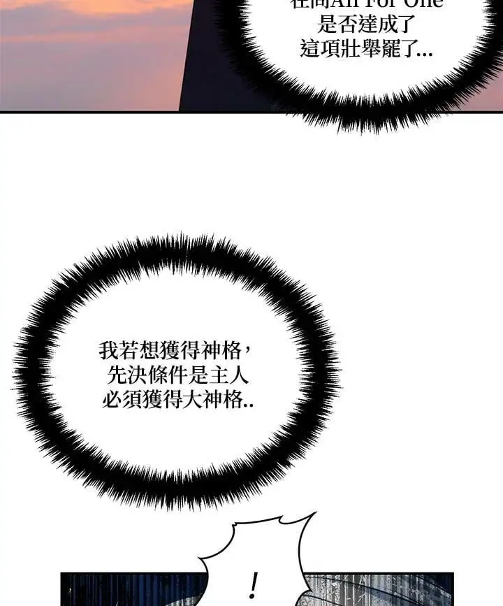 第144话57