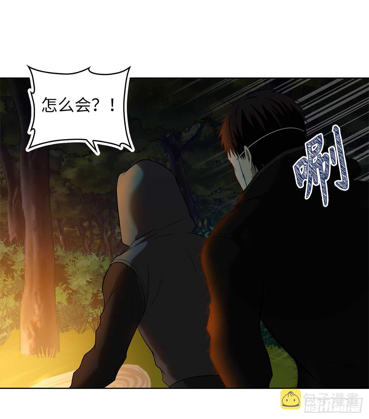 13.寻找蜥蜴人8