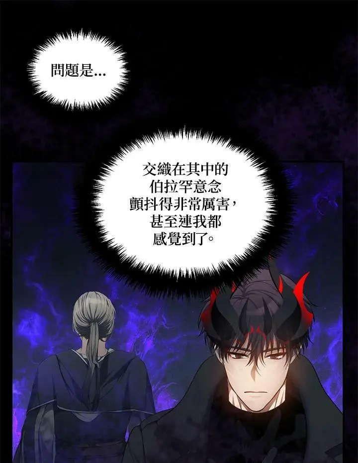 第137话90