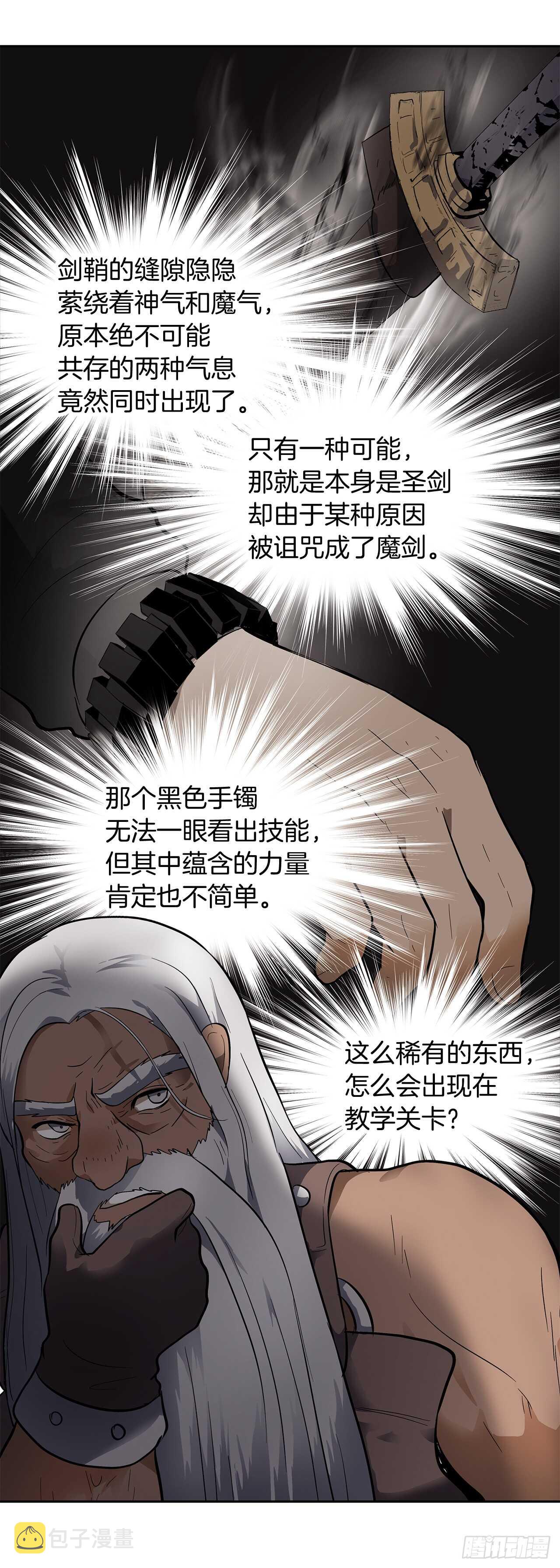 39.遗失的重要之人43