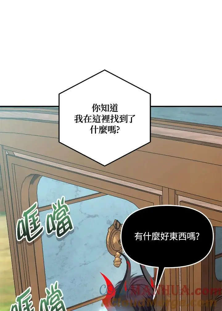 第158话4