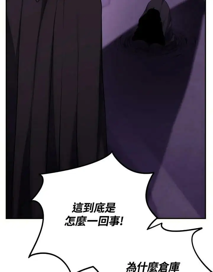 第149话83
