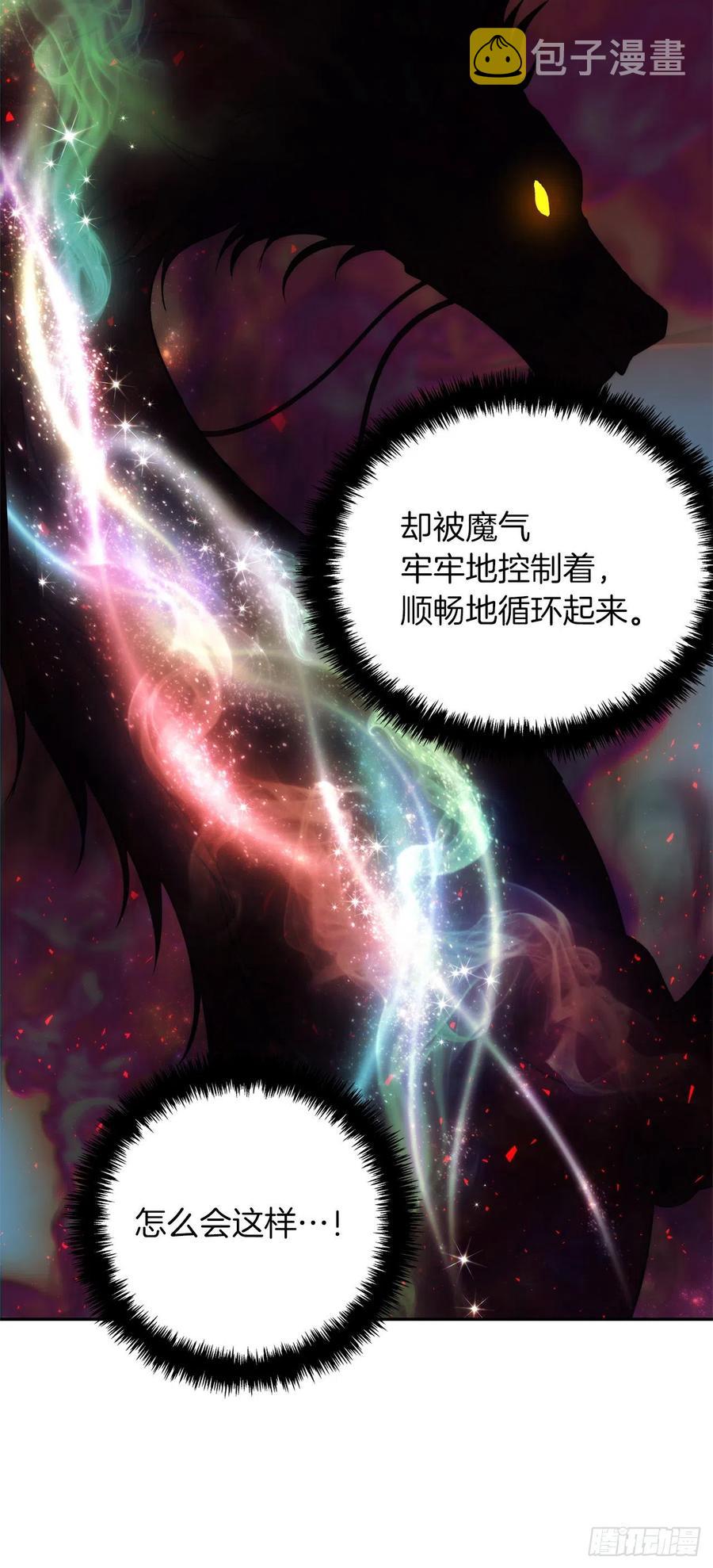 92.我不是你要找的那个人17