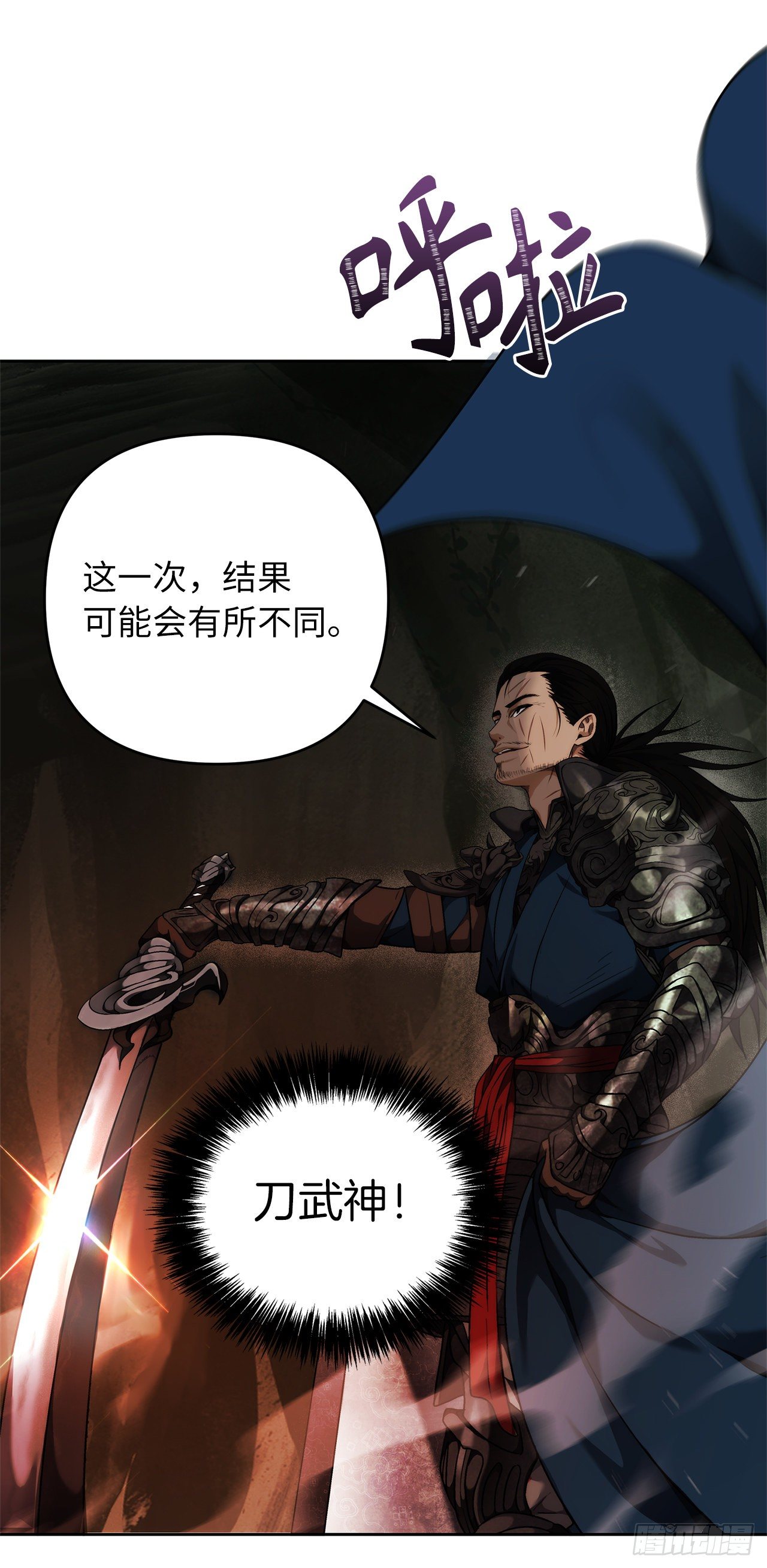 72.凤凰的继承人31