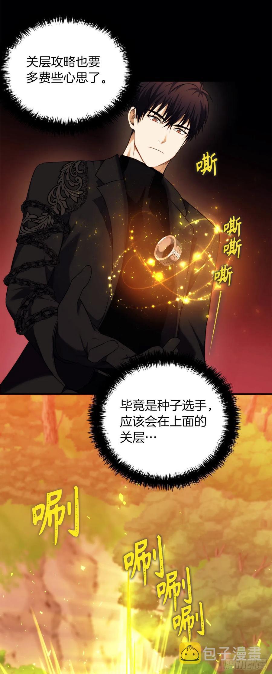 95.收服刀武神23