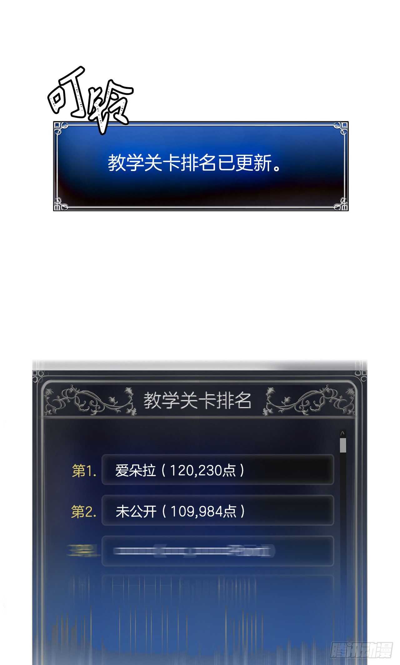 35.这才是真正的较量43