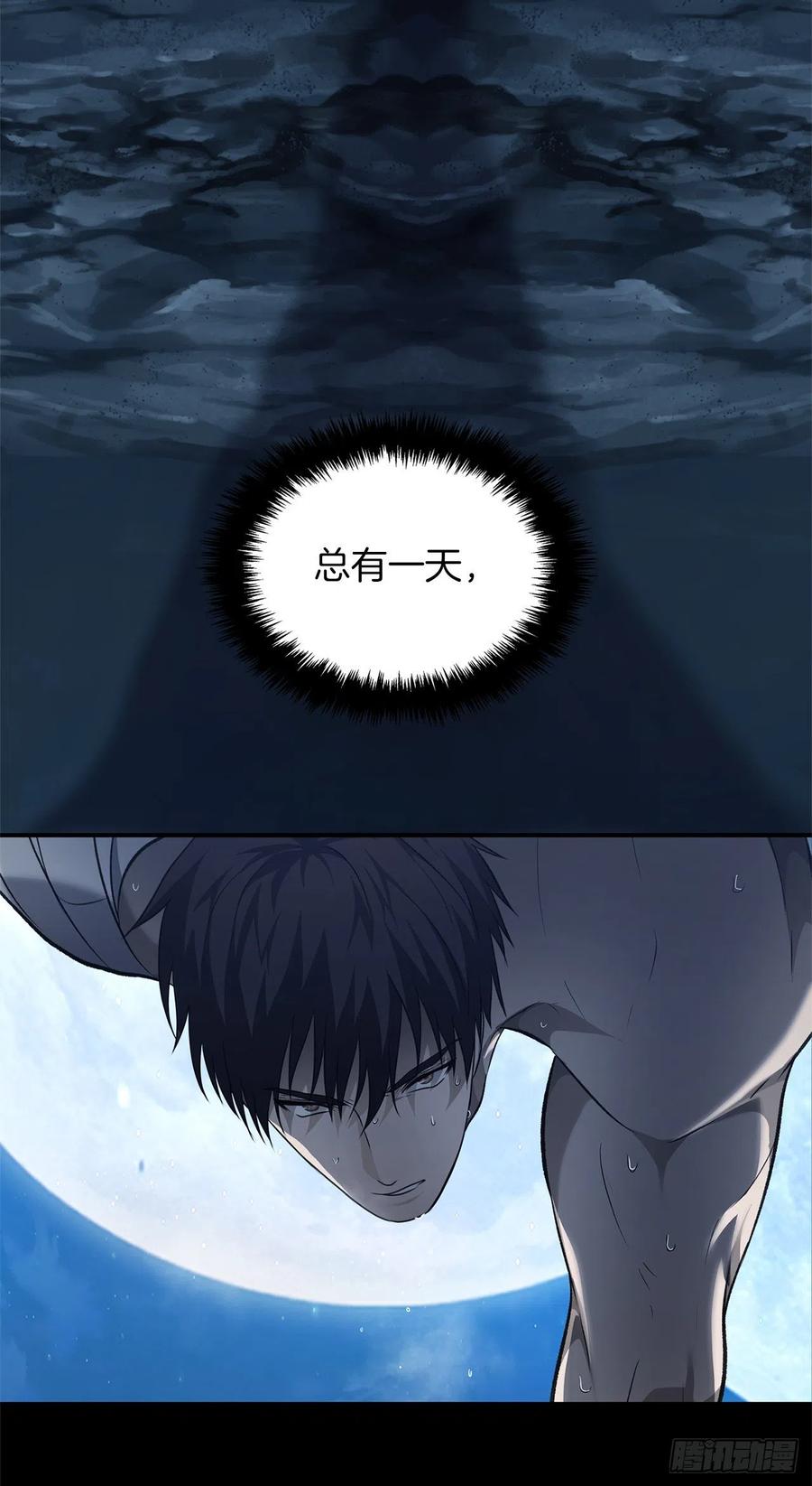 97.帮我打造宝剑吧13