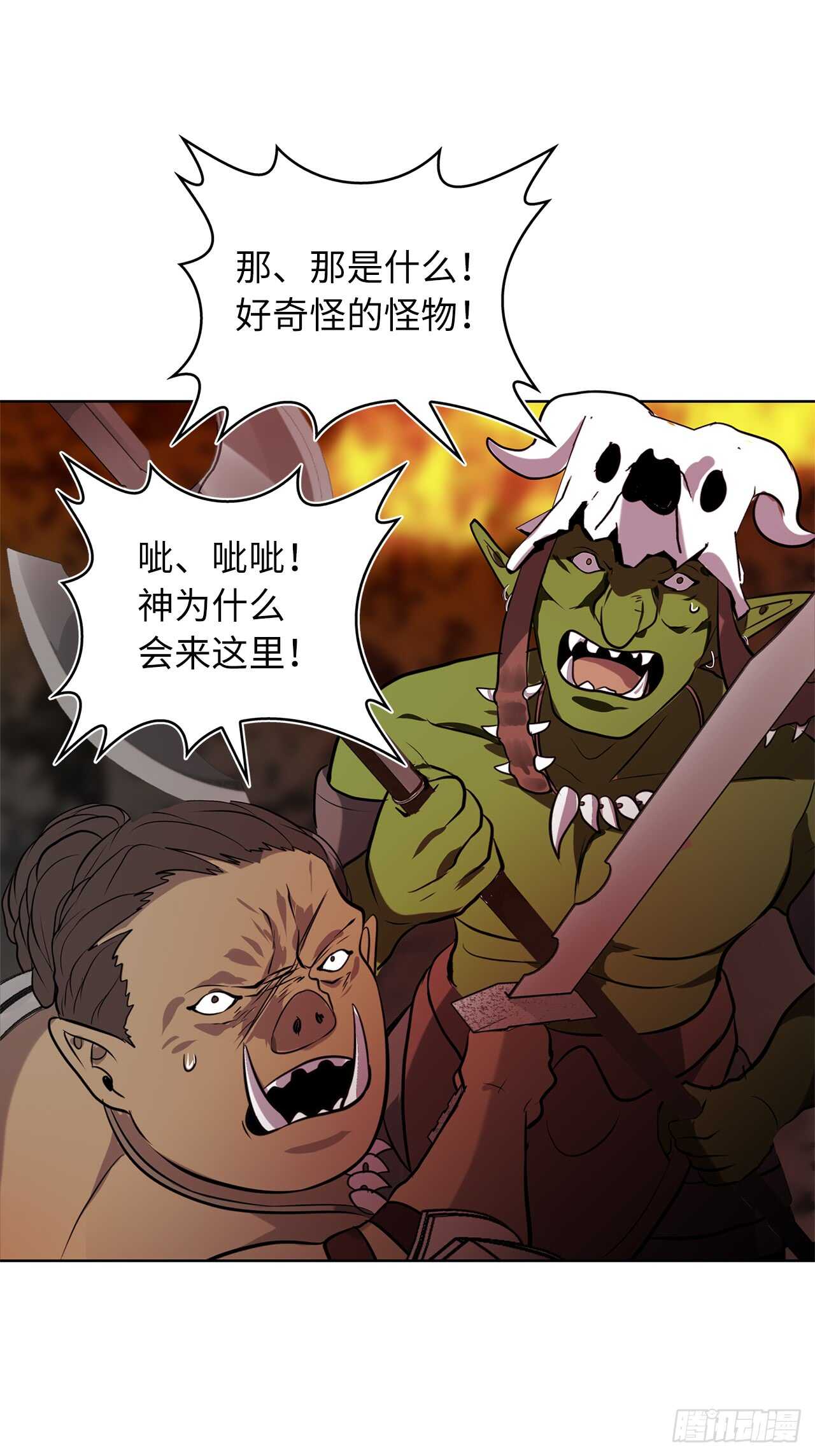 25.原来他一直在找这个21