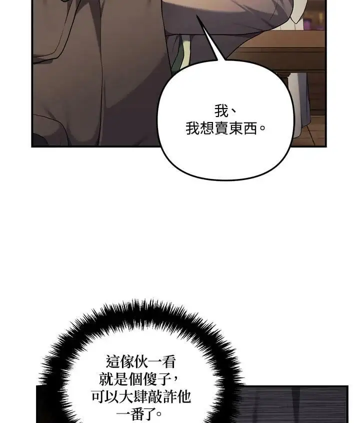 第144话78