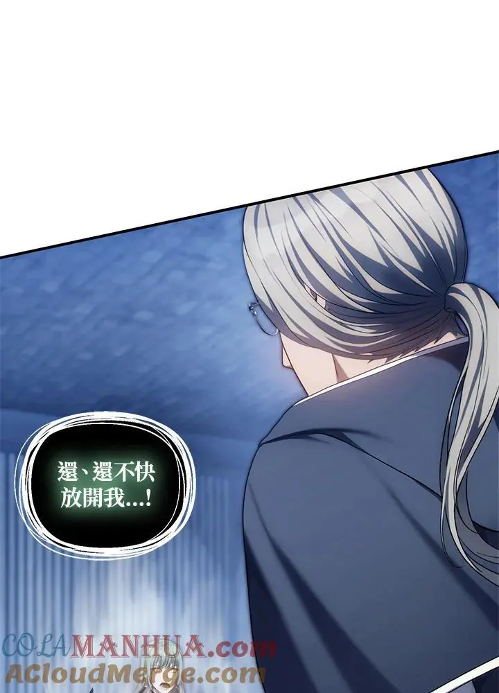 第160话28